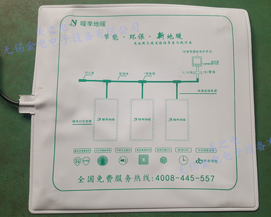 電熱膜套袋樣品